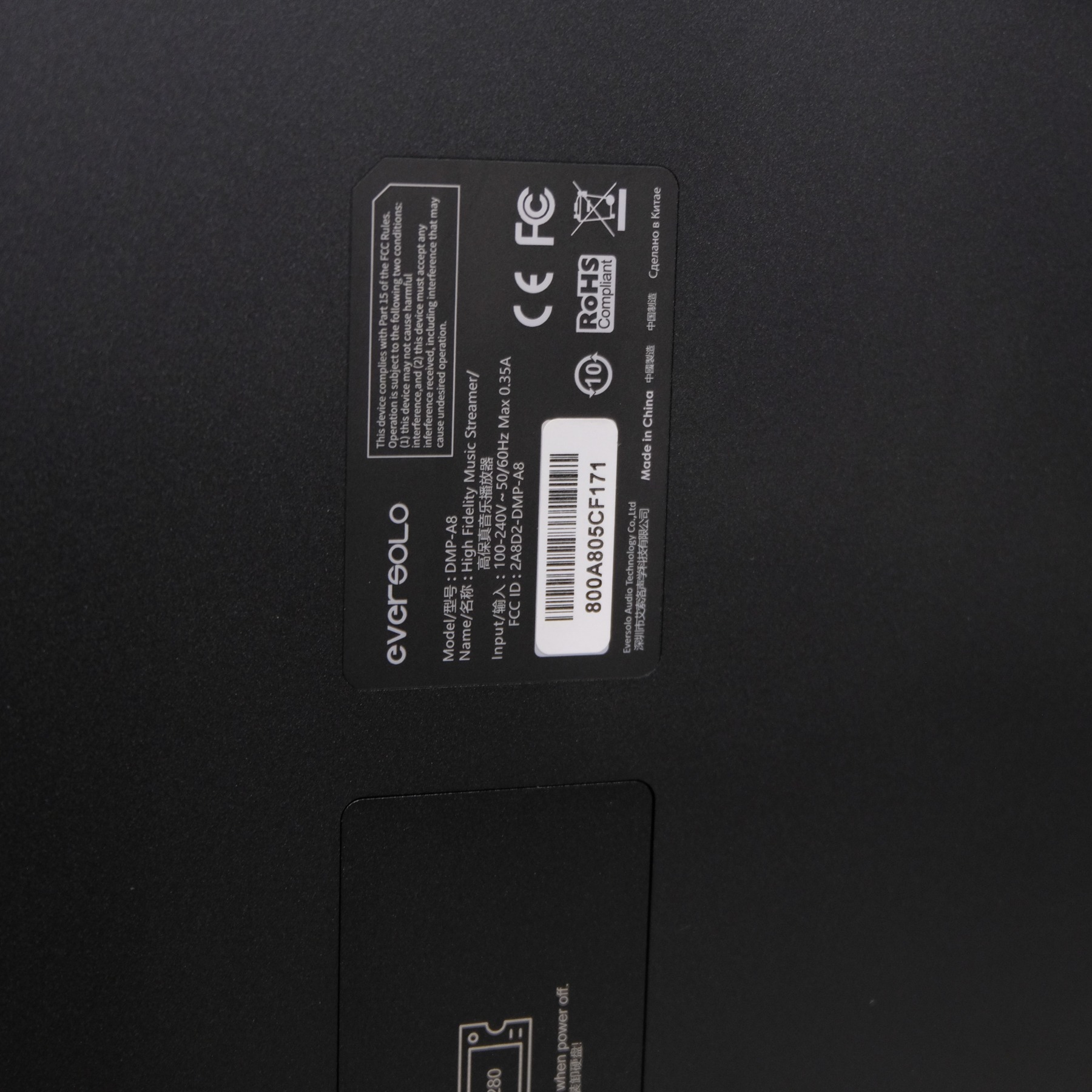 Eversolo DMP-A8