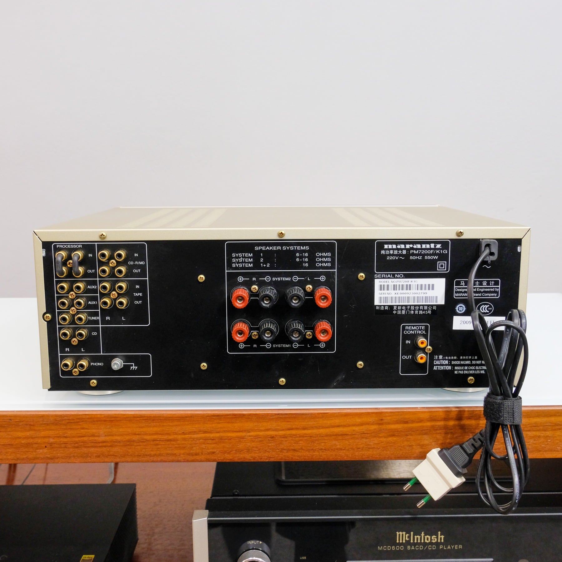 Marantz PM7200OSE