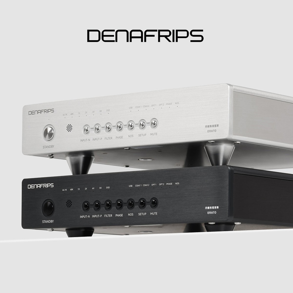 Denafrips ERATO R2R DAC