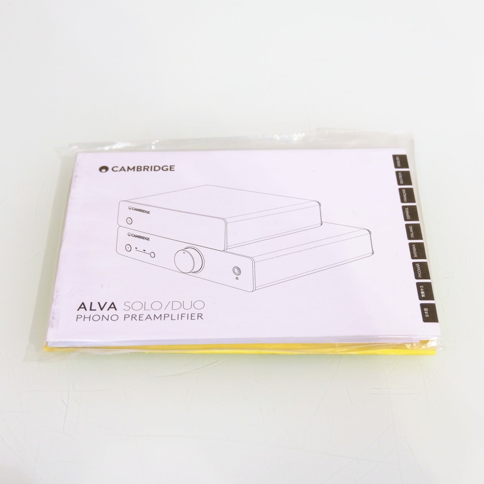 Cambridge Audio Alva Solo