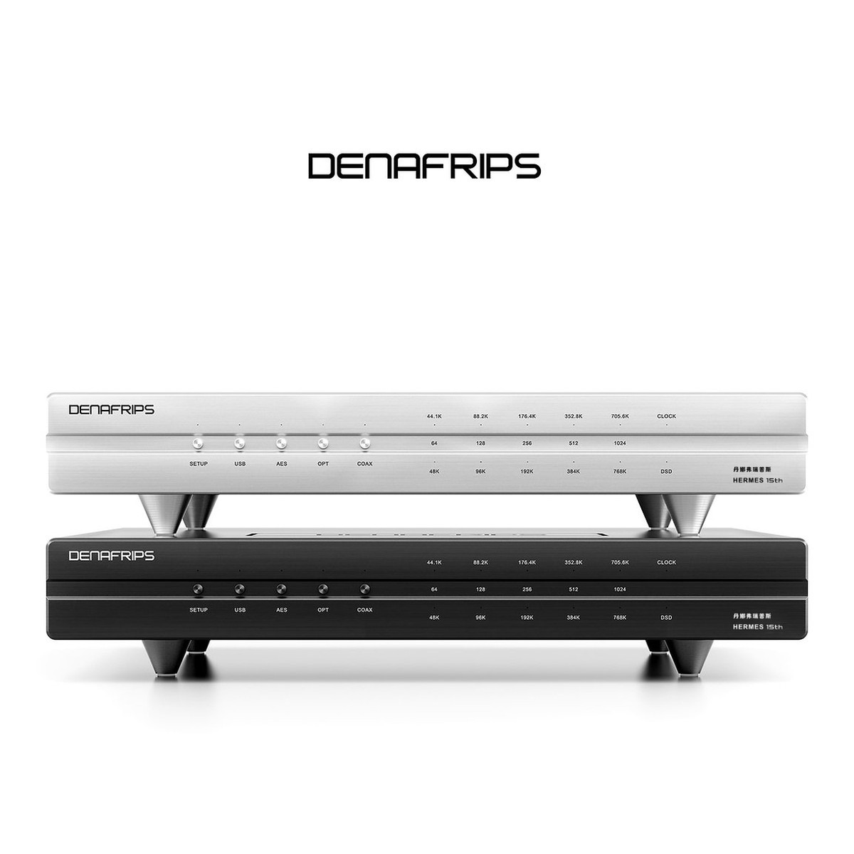 Denafrips HERMES 15TH
